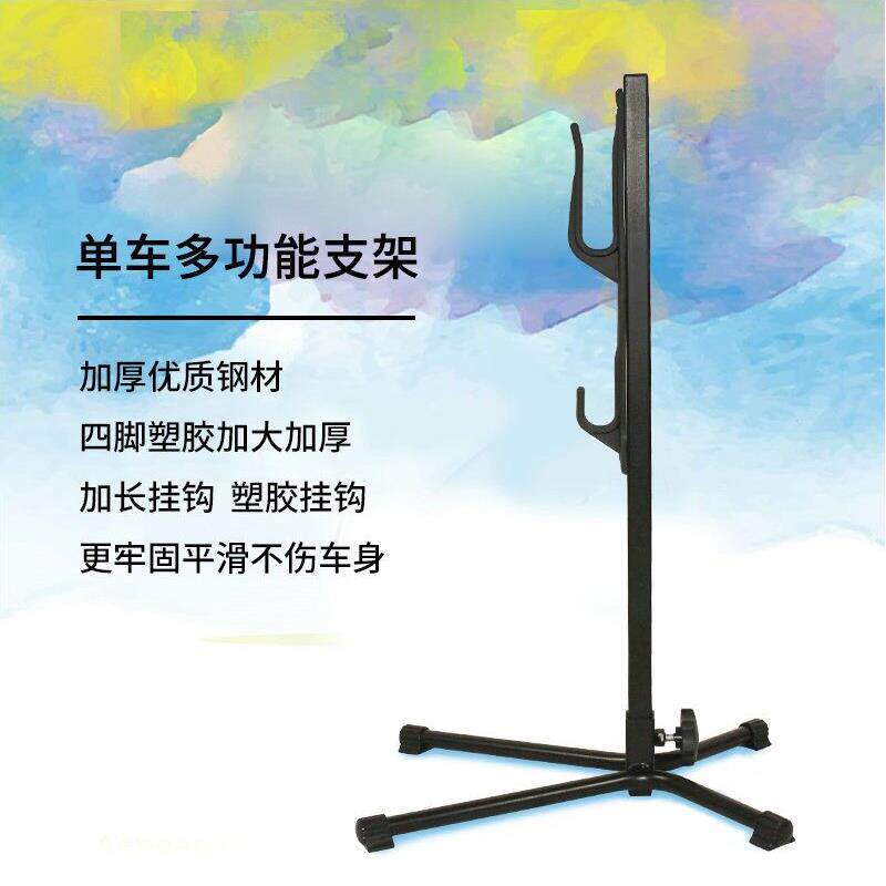 自行车树状停车架山地车维修保养调试支架单车修理台修车架展示架