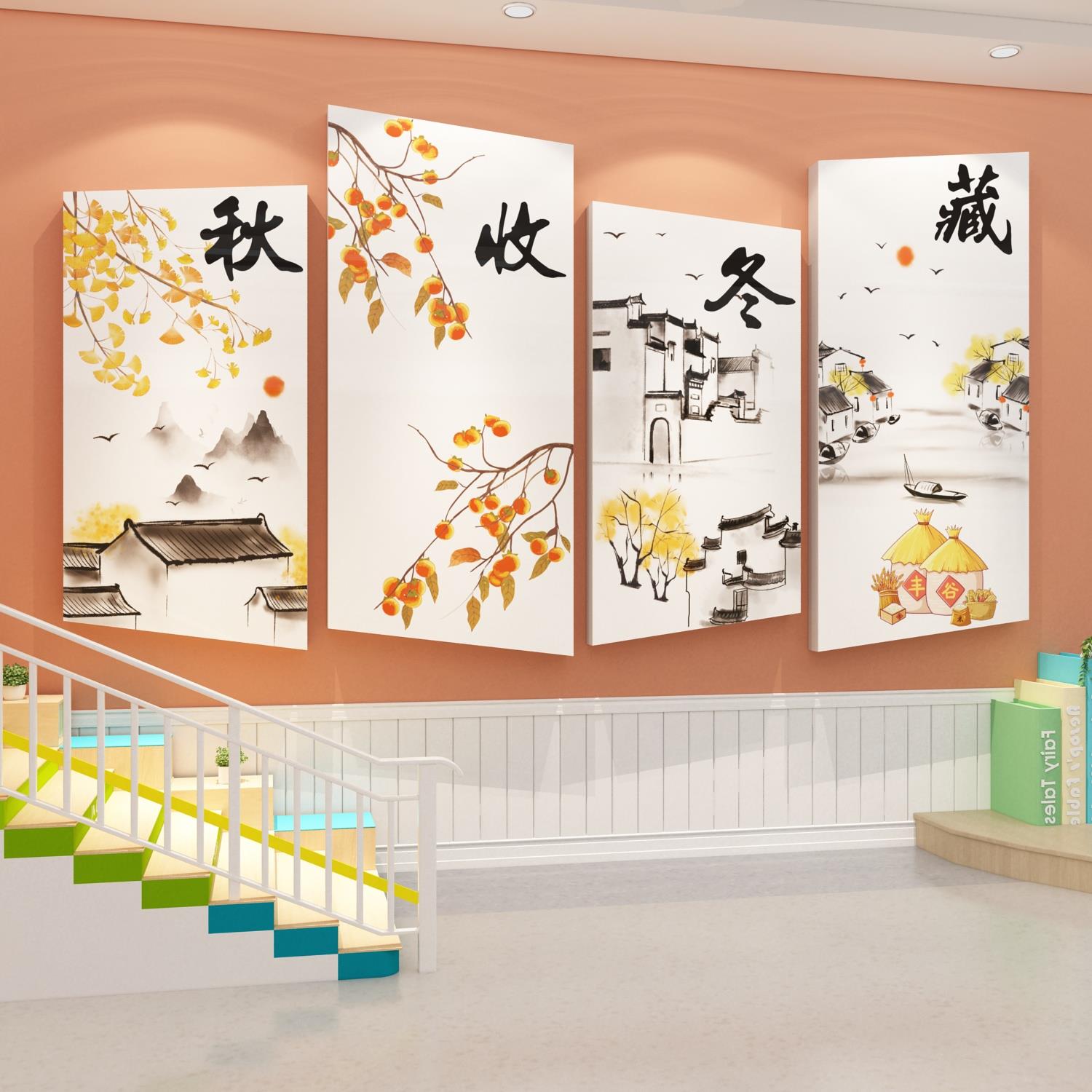 秋收冬藏挂画幼儿园墙面装饰文化春季环创材料主题走廊过道成品