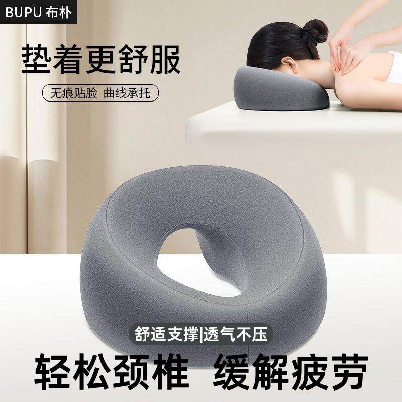 美容院趴枕美容床专用枕头推拿按摩床洞脸垫床上趴睡枕颈椎轻松