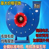 19高压离心风机 4.5A鼓风机引通风机380V工业输送3KW2千瓦吹