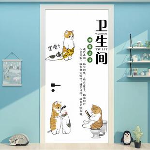 猫咪图案装饰画卫生间门改造玻璃门立体门画贴画厕所防水贴纸门贴