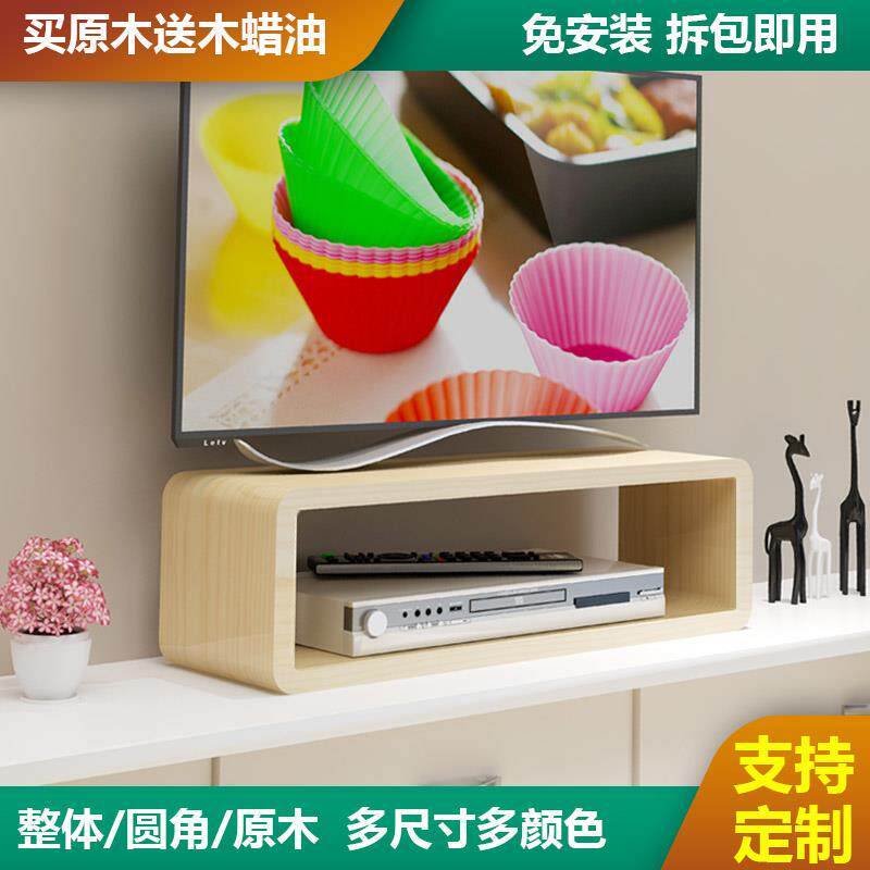 移木积竹电视增高架机顶盒音响路由器收纳储物架打印机微波炉架子
