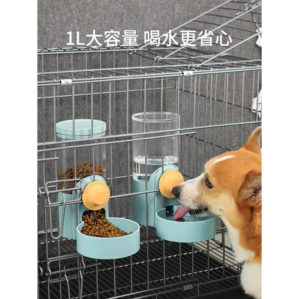 宠物狗狗自动饮水器挂式大容量不湿嘴喂食器水壶喝水狗碗狗盆用品