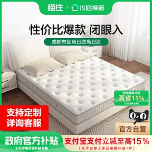 八益床垫乳胶席梦思软硬垫厚20cm椰棕独立弹簧定制记忆棉大豆纤维