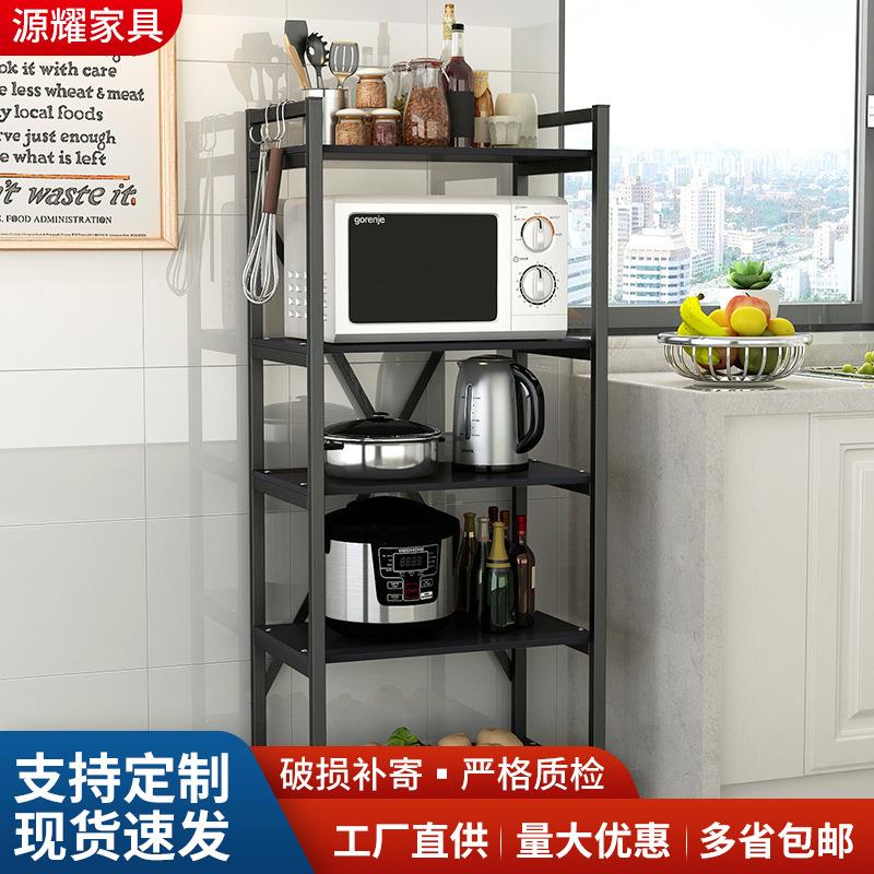家用落地多层烤箱架厨房微波炉置物架简约锅碗架调味料钢木收纳