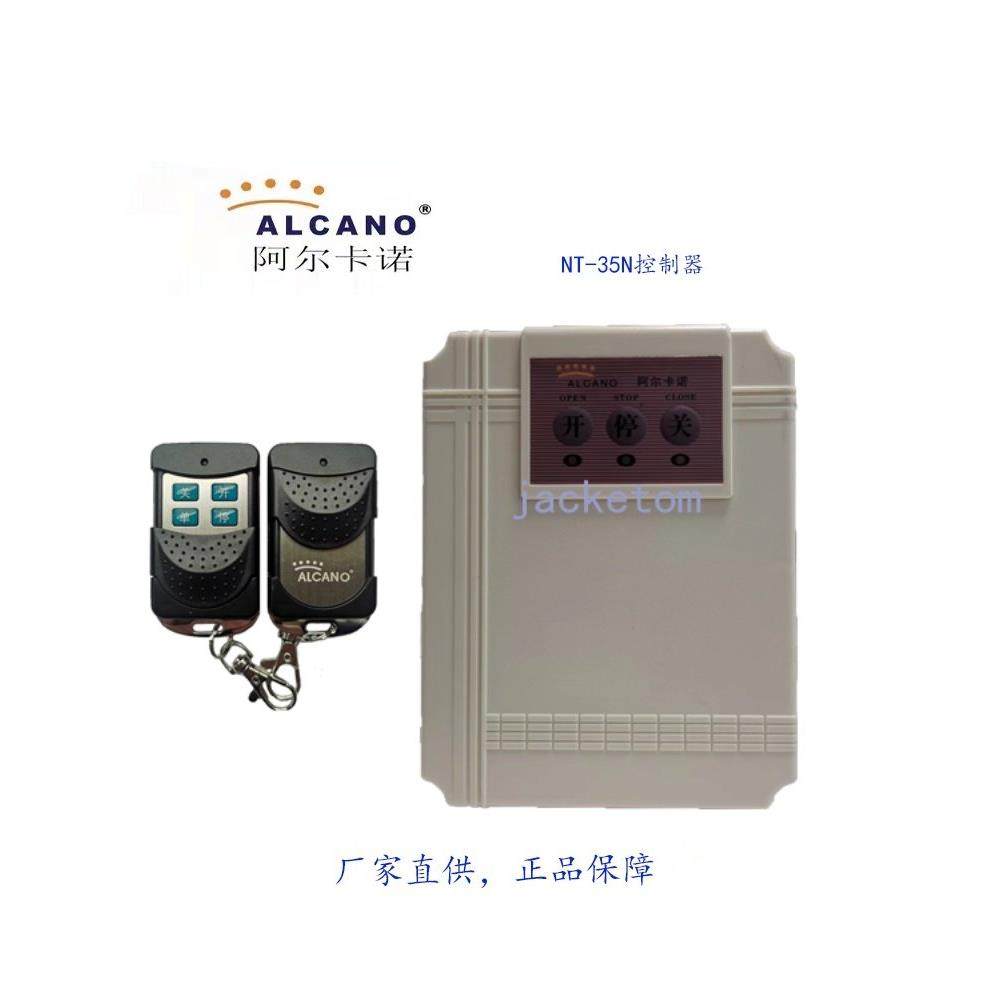 电动门控制器阿尔卡诺自动开门机自动门电机八字平开控制器NT-35N,五金/工具,成套集控保护设备,淘宝优惠券,粉丝福利购,淘宝优惠卷
