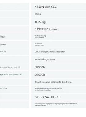 德国进口4650N 4656N 4650N-465 4656Z 4600N 4606N 散热风扇230V