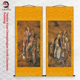 十二元辰神,地生肖,星神造像画,绢卷挂画,绢画,水陆画