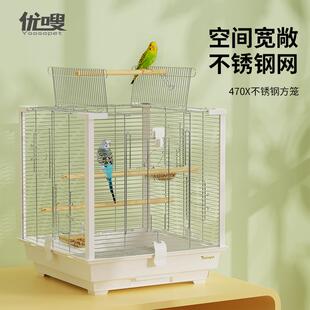优嗖鹦鹉笼子不锈钢鸟笼大号全横丝玄凤虎皮牡丹繁殖笼易清洁防溅