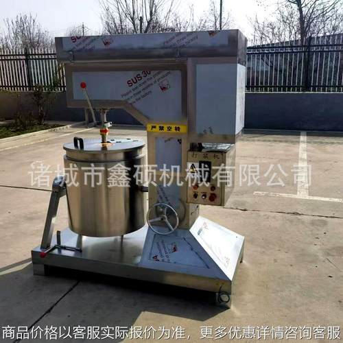 牛肉丸加工设备全自动肉丸鱼丸打浆机 蒸红薯快速打泥机生产厂家