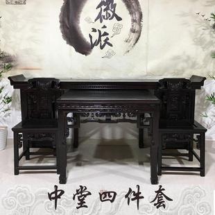 徽派实木八仙桌明清仿古中堂四件套六件套家用条案柜几供案桌中式