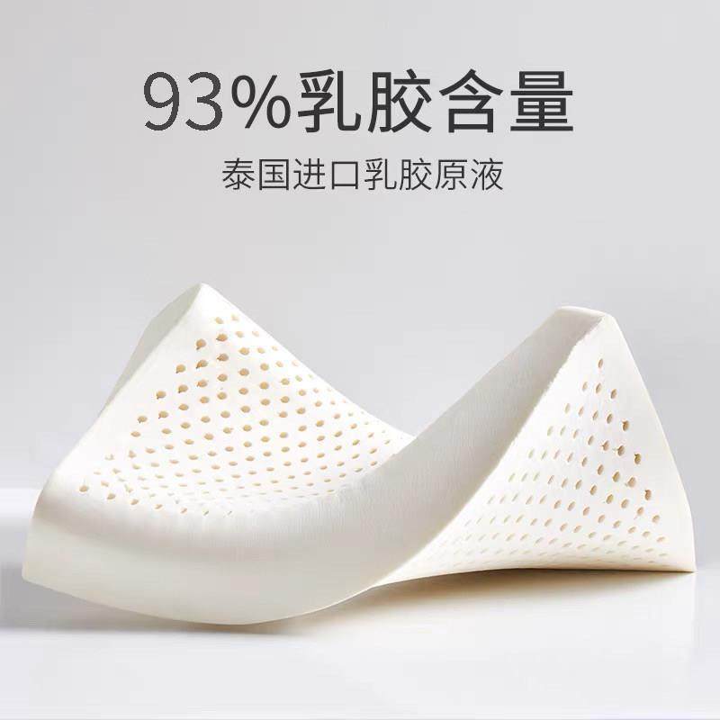 自然醒泰国乳胶枕头芯护颈正品夏天男一对套家用天然橡胶双人枕头