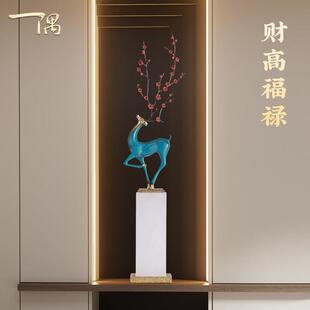 新中式鹿摆件入户玄关壁龛客厅电视柜旁装饰乔迁新居开 业高档礼