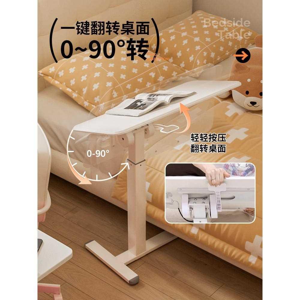 床边桌可移动小桌子卧室家用学生床上书桌简易升降宿舍懒人电脑桌