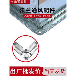 角代号通用板法兰风管角马钩代号卡条加筋垫风管配件镀锌风管