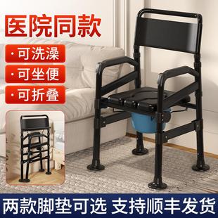 坐便器老人移动马桶孕妇坐便椅家用结实坐便凳防滑防臭浴室洗澡椅
