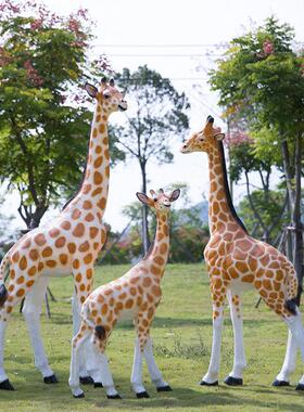 户外公园仿真长颈鹿雕塑玻璃钢 幼儿园别墅小区景观动物落地摆件