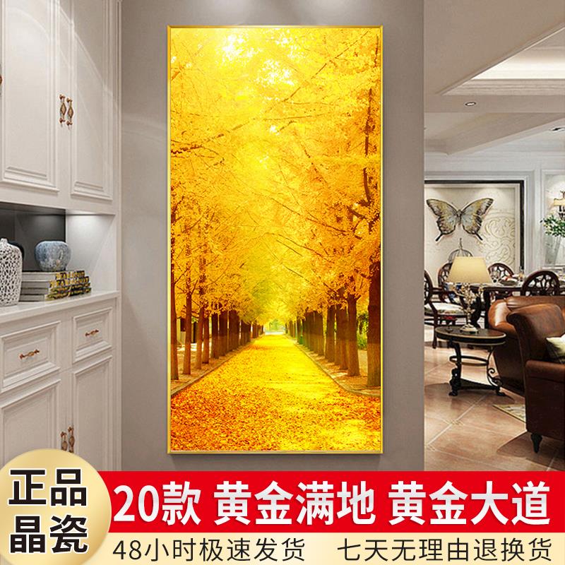 黄金满地大道挂画竖版墙壁画现代轻奢麋鹿风景走廊入户玄关装饰画