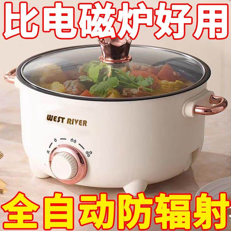 德国全自动电煮锅多功能电炒锅家用宿舍蒸煮一体电火锅蒸锅烹饪锅