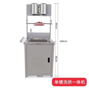 网红小串迷你糖葫芦制作工具全自动感应烘干机果蔬烘干器单槽定制