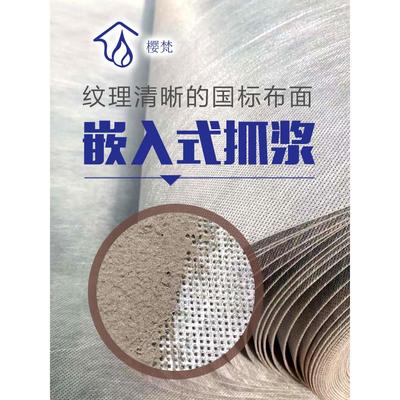 丙纶布防水卷材聚乙烯高分子卫生间地面屋顶专用防水布涤纶布材料