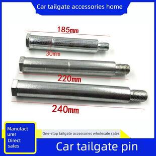 汽车尾板配件销三能尾板轴销货车气缸销滚筒销货尾板固定销