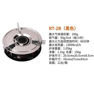 10茶炉 2B爱燃特便携式 燃炉户外充气炉火锅炉AT 13RT