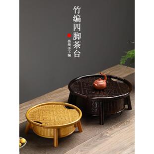 覆古竹编茶具收纳盒茶台家用防尘便携茶盘大漆小号茶台茶道零配件