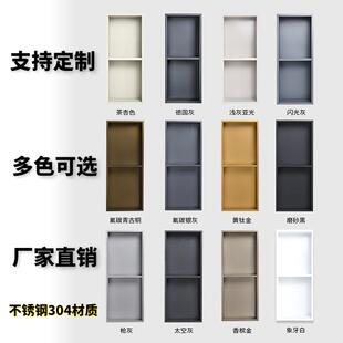 洗手间淋浴室置物柜洗漱台入墙式 304不锈钢卫浴壁龛嵌入式 壁龛架