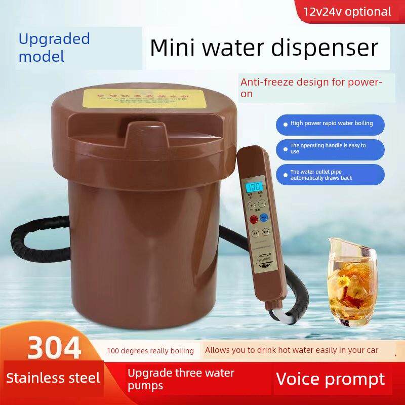 智能隐藏式汽车冷热水机24V卡车恒温热水器三水泵大容量水壶