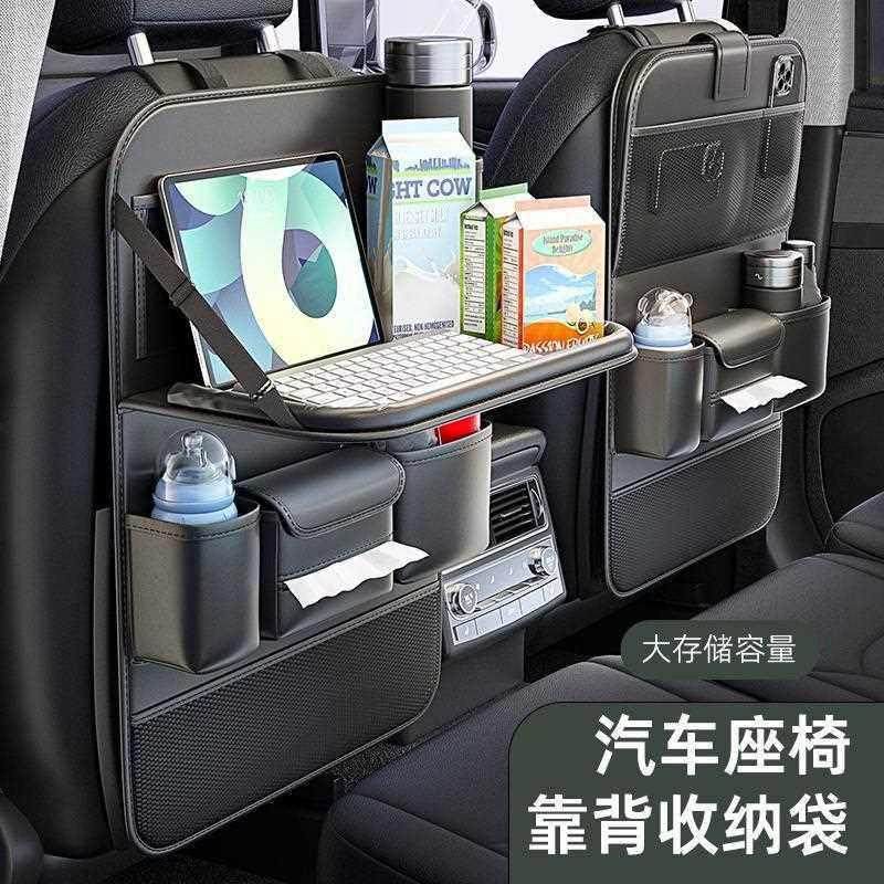 汽车椅背收纳袋挂袋车内收纳座椅后排置物架车载小桌板用品大全,橡塑材料及制品,其他塑料制品,淘宝优惠券,粉丝福利购,淘宝优惠卷