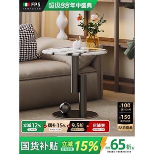 意大利无障碍豪华微晶石沙发边桌无障碍豪华高端小圆桌客厅简单家