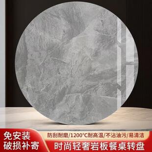 岩板转盘桌子会所饭桌子圆桌家用北欧岩板吃饭桌子餐桌底座火锅桌
