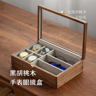 实木手表收纳盒黑胡桃木眼镜盒子放腕表收藏盒防尘玻璃盖高档精致