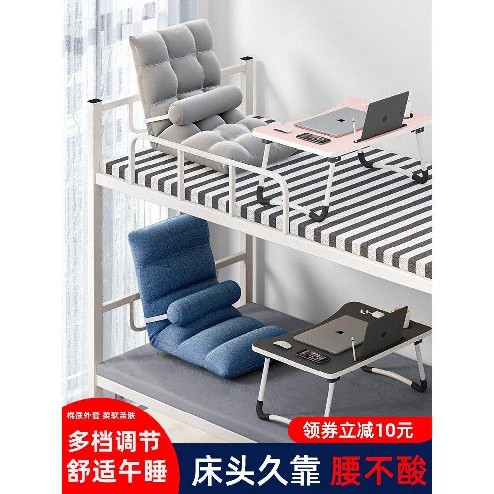 床上靠背椅坐垫单人折叠榻榻米靠枕飘窗靠垫学生宿舍看书懒人沙发,居家布艺,靠垫/抱枕,淘宝优惠券,粉丝福利购,淘宝优惠卷