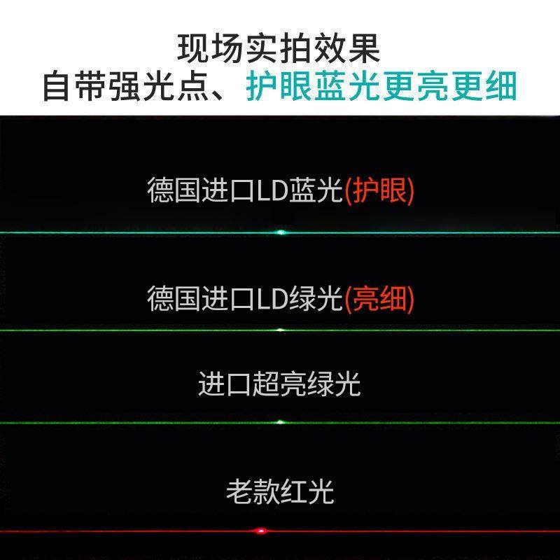 亚固绿光水平仪激光2线3线5线高精度强光细线红外线自动调平水仪