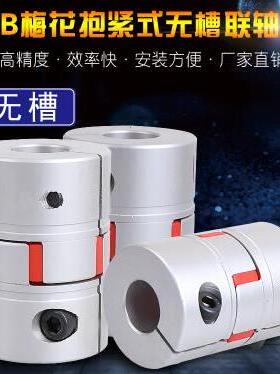 梅花抱紧联轴器孔12-14-15-16-17-18-20-22-24-25-28-30外径55L78