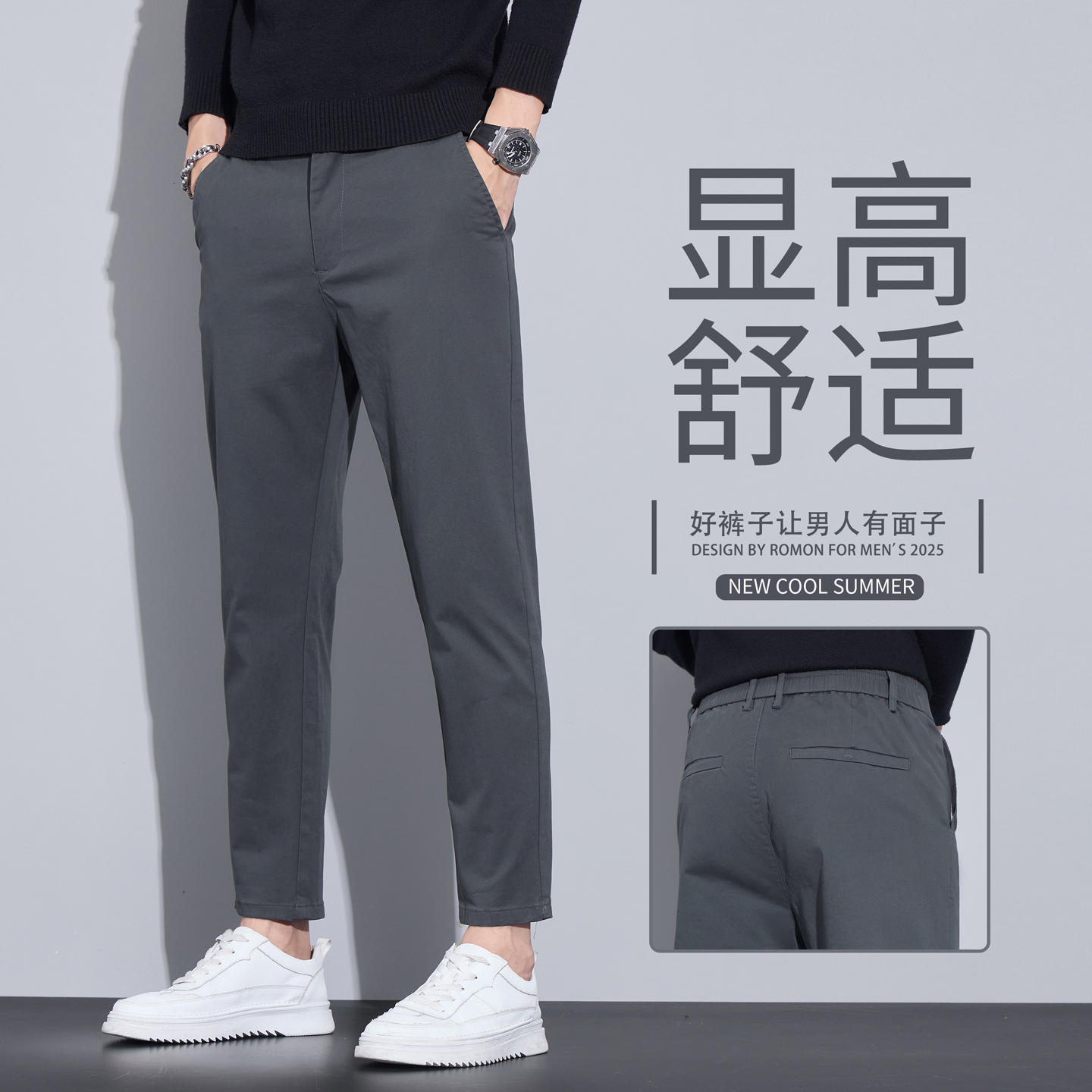 秋季新款休闲裤男士修身直筒西裤