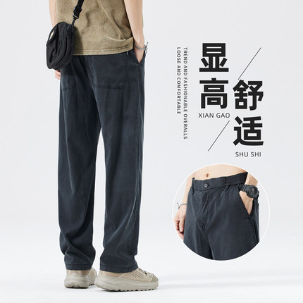 天丝牛仔休闲裤男士夏季薄款宽松直筒垂感冰丝阔腿长裤子2025新款