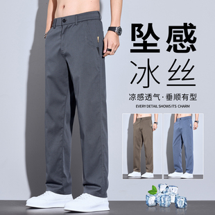 2025新款 子男士 夏季 薄款 子男 美式 宽松直筒冰丝休闲长裤 天丝牛仔裤