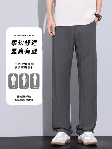 Мужские летние тонкие штаны, шелковые повседневные брюки, оверсайз, свободный прямой крой