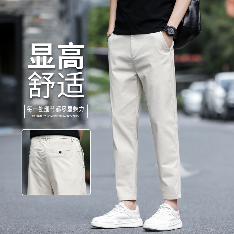 2026春夏季新款九分裤男士修身直筒小个子西装裤百搭休闲裤男薄款