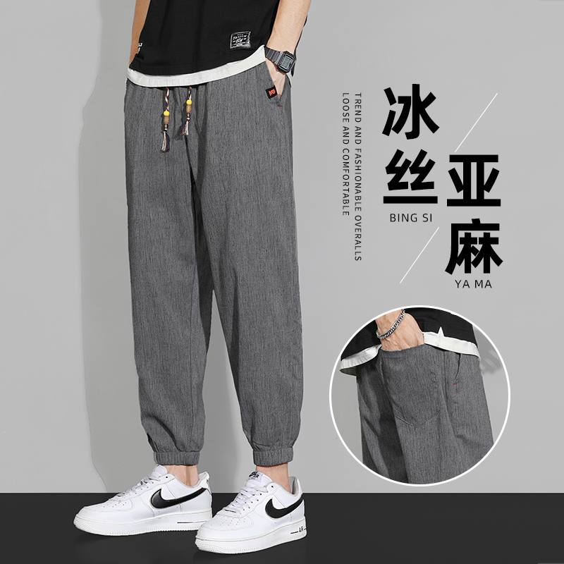 亚麻休闲裤男士夏天潮牌九分裤宽松束脚运动2025新款夏季冰丝薄款