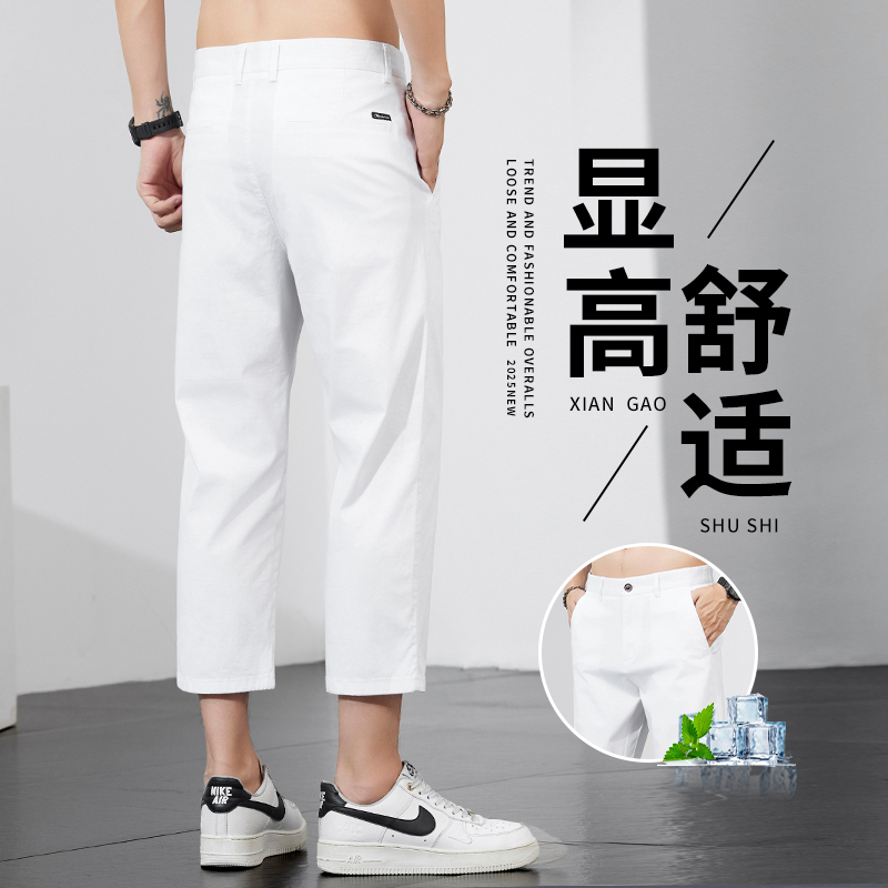 白色八分休闲裤男士夏季薄款2025新款宽松直筒潮流商务纯棉裤子男