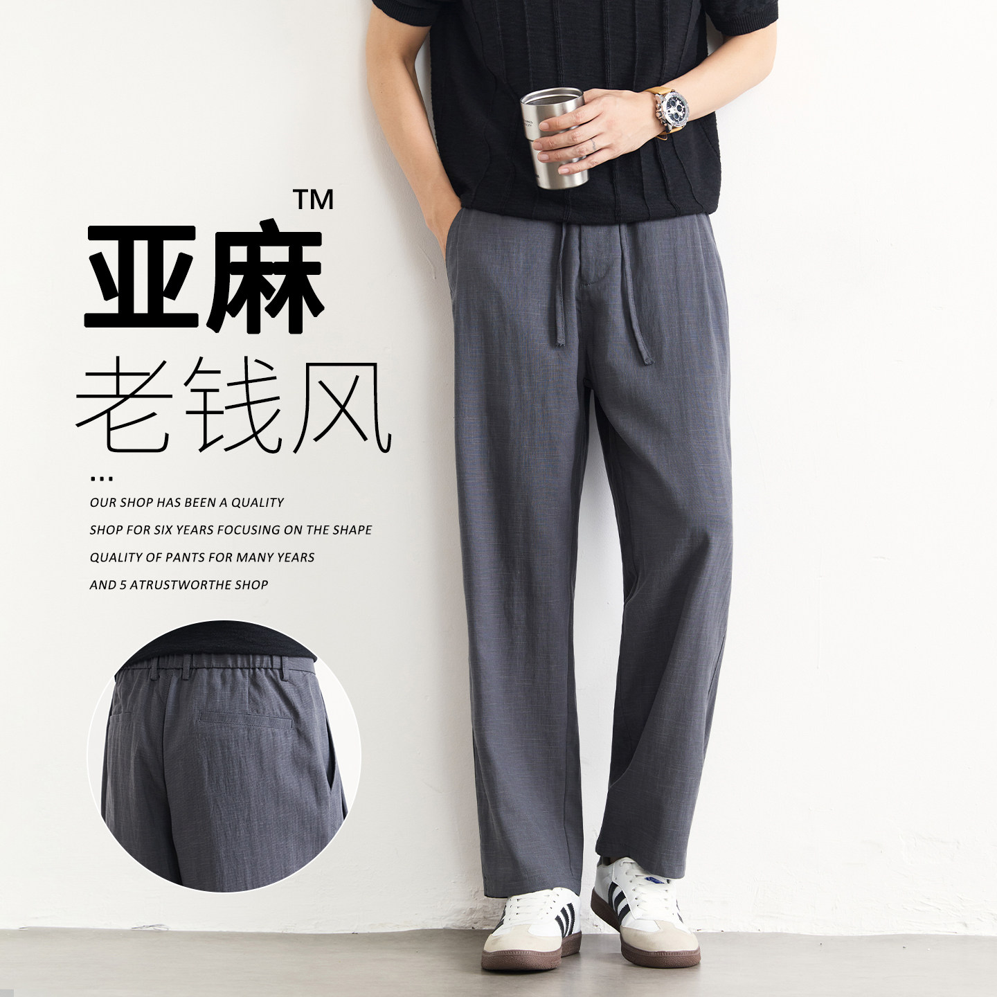 老钱风天丝亚麻休闲裤男九分2026春夏季宽松直筒薄款窄版阔腿长裤
