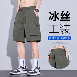 冰絲輕薄透氣寬松直筒五分中褲 軍綠色工裝 休閑短褲 男夏季 2025新款