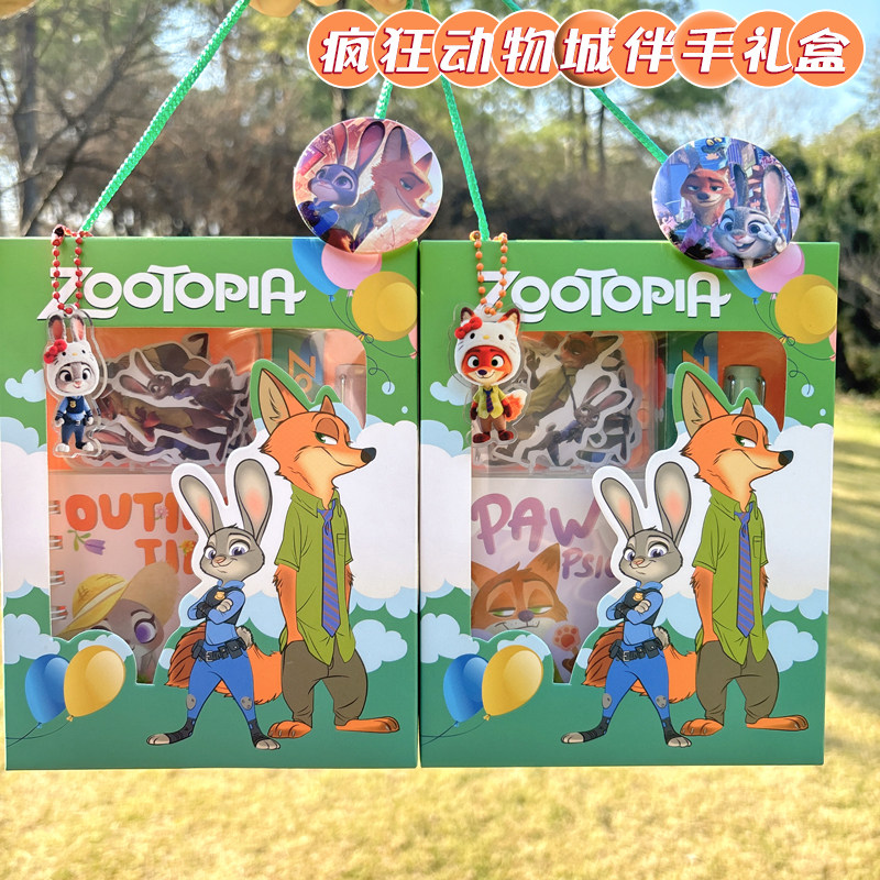 创意儿童生日派对伴手礼盒幼儿园小学生全班分享小礼物奖励小礼品