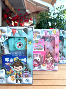 幼儿园生日礼物全班分享六一儿童节礼品伴手礼回礼盒幼稚园小朋友
