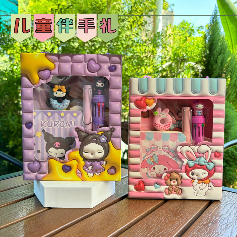 可爱卡通儿童生日伴手礼幼儿园全班小朋友回礼精美少女心礼盒套装