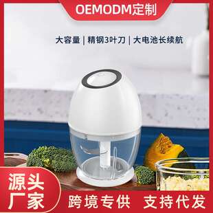 蒜泥搅蒜机械电动捣蒜泥神器家用迷你不锈钢捣蒜器打蒜蓉神器 新款